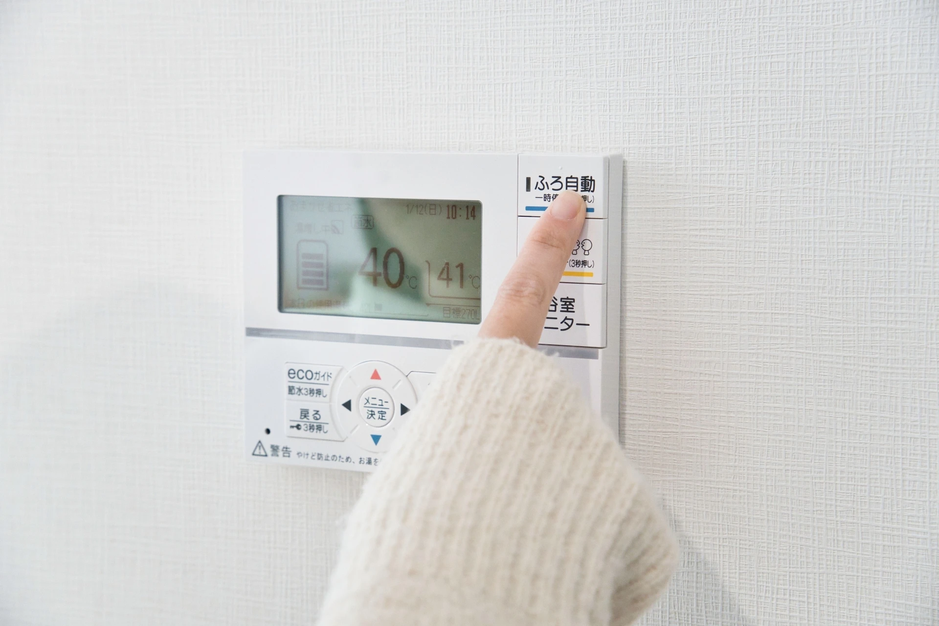 エコキュートのトラブルは私たちが解決します！